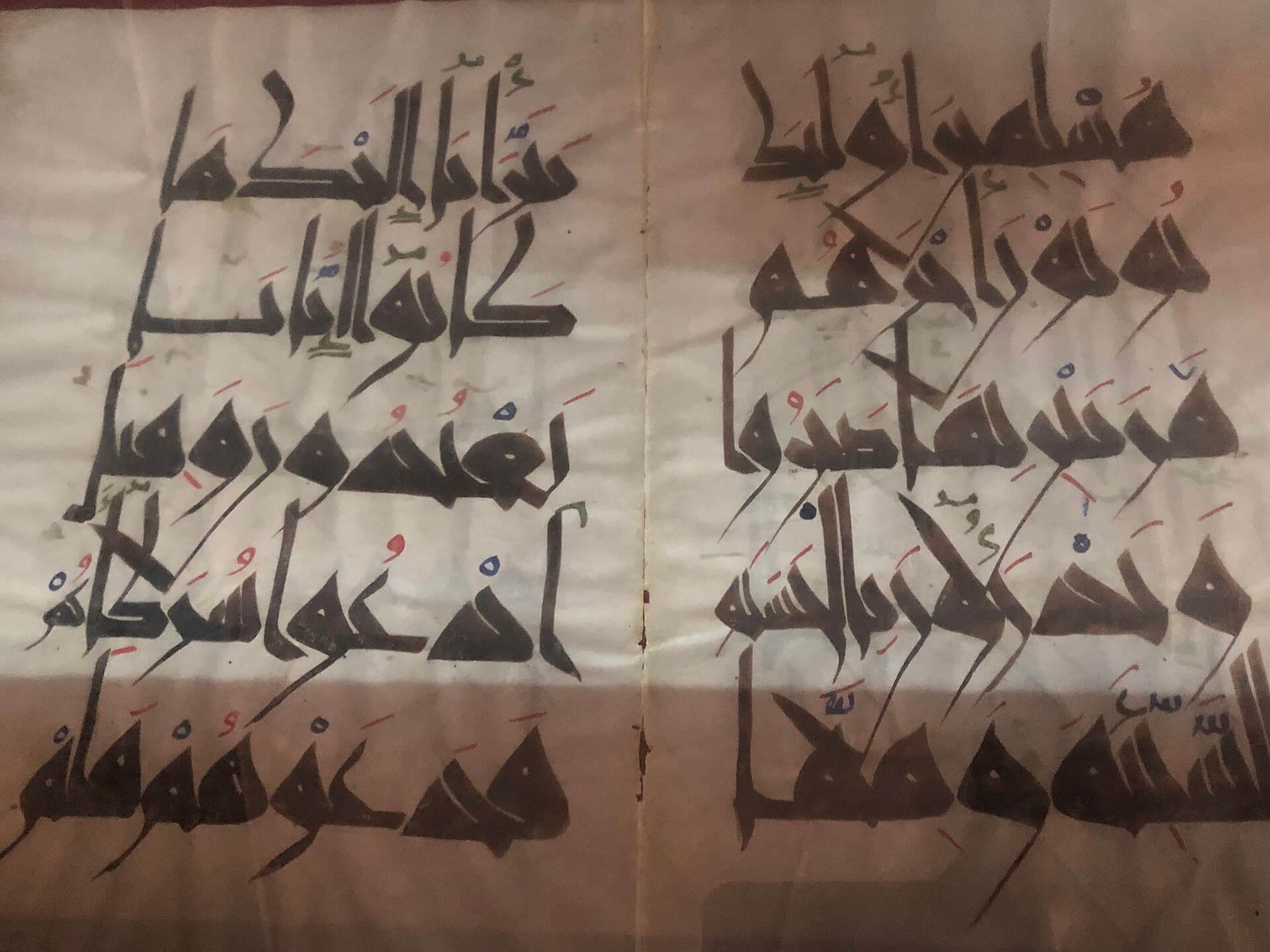 Een opengeslagen mushaf